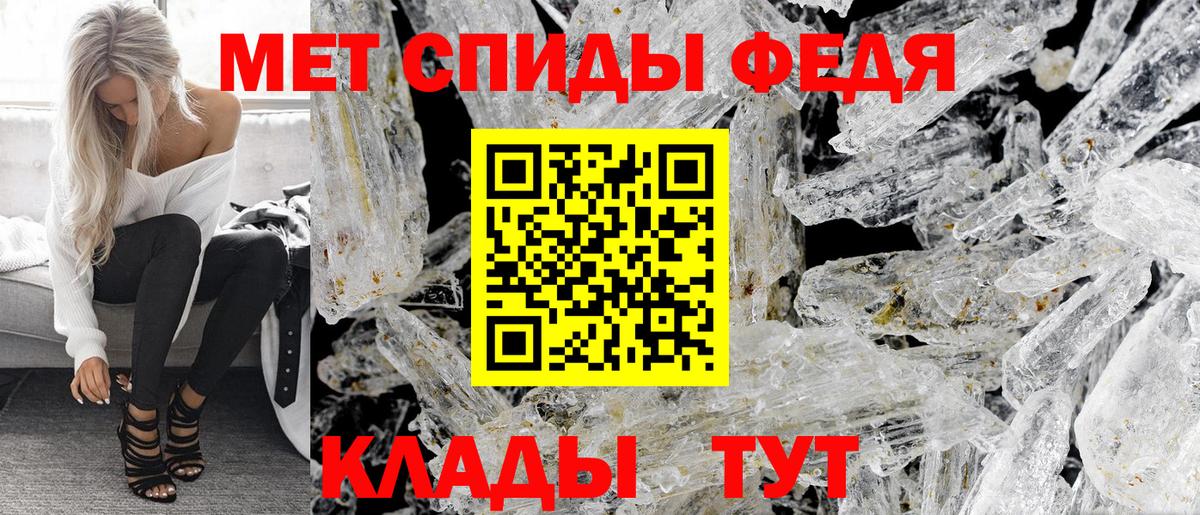 Amphetamine VHQ Зеленокумск