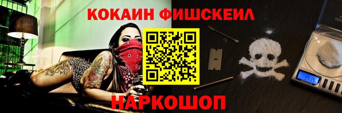 КОКАИН Колумбийский  Вход с VPN  Кокаин Боливия  Зеленокумск 