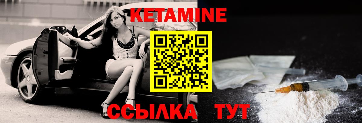 kraken ССЫЛКА  Кетамин ketamine  shop формула  Зеленокумск  Вход с VPN 