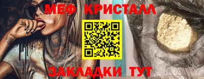 молекула духа Кумертау