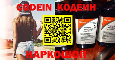 мефедрон Кулебаки