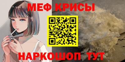 молекула духа Кумертау