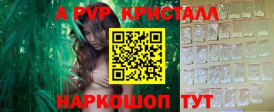 молекула духа Кумертау
