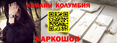 молекула духа Кумертау