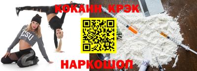 мефедрон Кулебаки