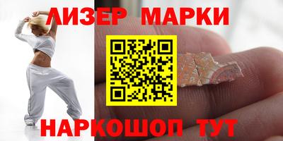 молекула духа Кумертау