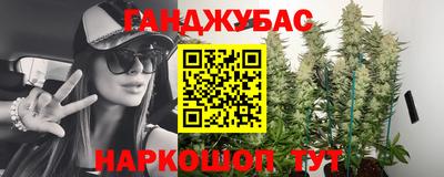 молекула духа Кумертау