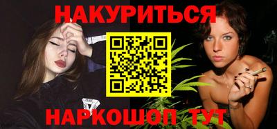 молекула духа Кумертау