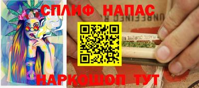 мефедрон Кулебаки