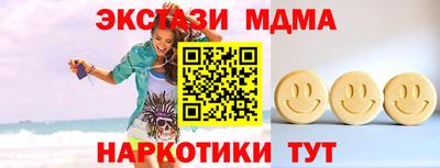 молекула духа Кумертау