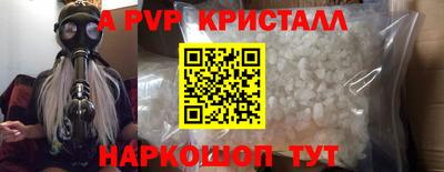 мефедрон Кулебаки
