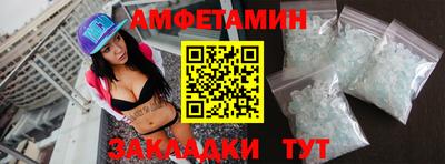 молекула духа Кумертау