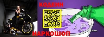 jwh Кунгур