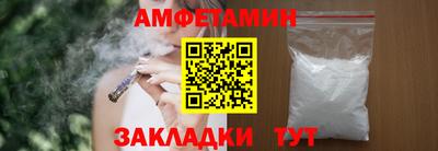 мефедрон Кулебаки