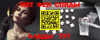 молекула духа Кумертау