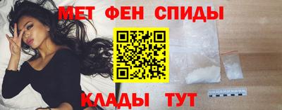 молекула духа Кумертау