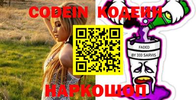 мефедрон Кулебаки