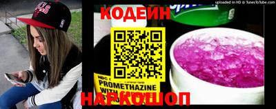 молекула духа Кумертау