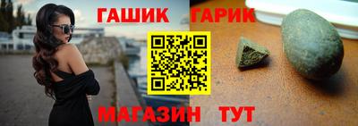 молекула духа Кумертау