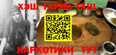 мефедрон Кулебаки