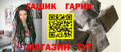 шишки Усть-Илимск