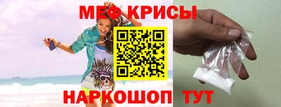 молекула духа Кумертау