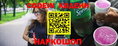 молекула духа Кумертау