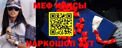 мефедрон Кулебаки