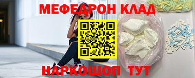 молекула духа Кумертау
