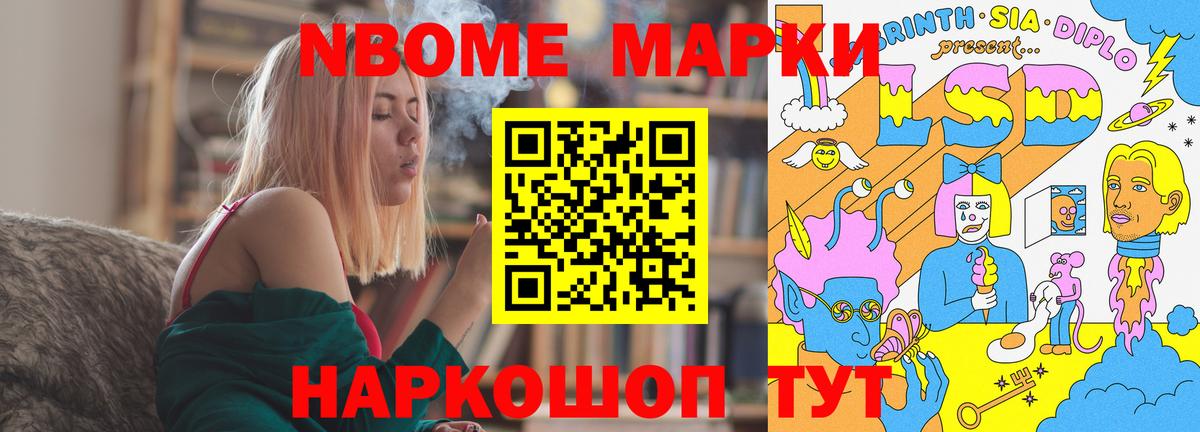 Зеленокумск  ГАШИШ  Меф кристаллы  АМФЕТАМИН кристаллы  МЕФ  Вход с VPN  МАРИХУАНА  Кокаин  Гашиш 