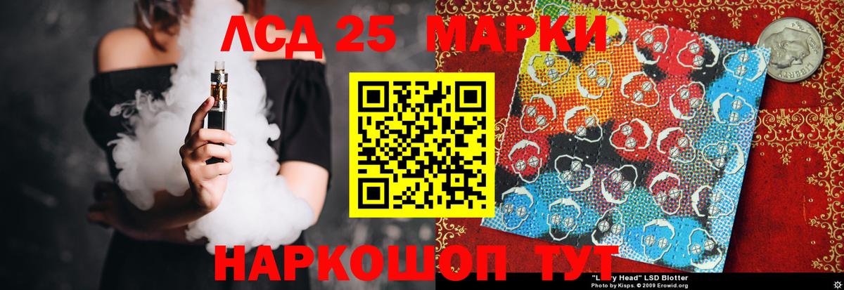 Гашиш Зеленокумск