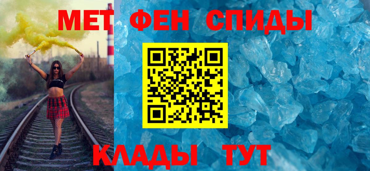 Зеленокумск  МЕТАМФЕТАМИН Декстрометамфетамин 99.9%  Вход с VPN  МЕТАМФЕТАМИН Декстрометамфетамин 99.9% 