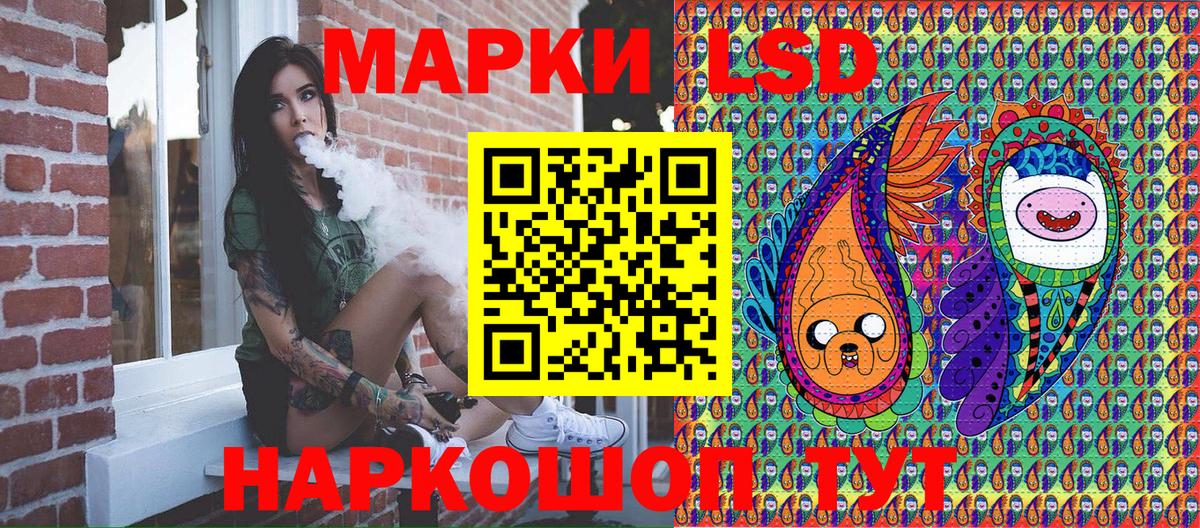 Марки 25I-NBOMe 1500мкг  Вход с VPN  где продают   Зеленокумск  Марки N-bome 