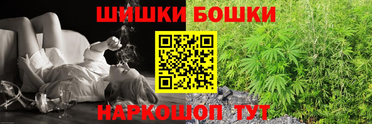 Марихуана LSD WEED  Вход с VPN  Зеленокумск  Марихуана ГИДРОПОН  Бошки марихуана White Widow  Бошки Шишки марихуана 